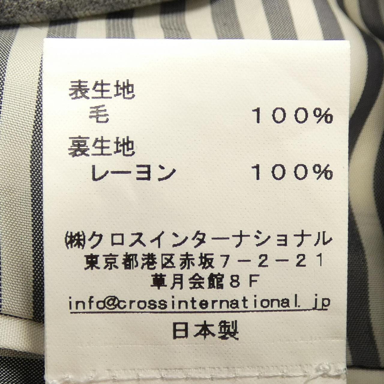 トムブラウン THOM BROWNE スーツ