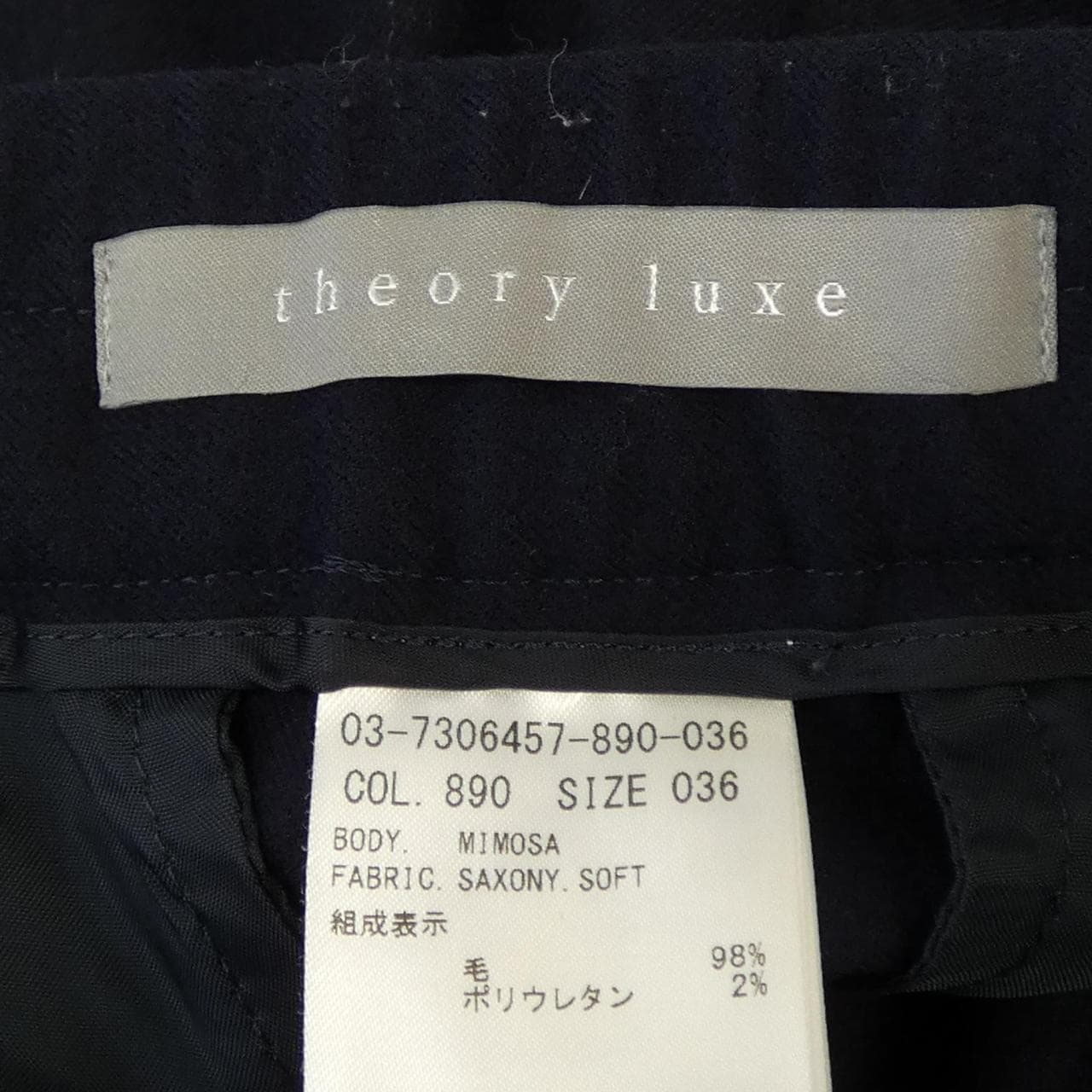 セオリーリュクス Theory luxe 03-7306457-890-036 パンツ