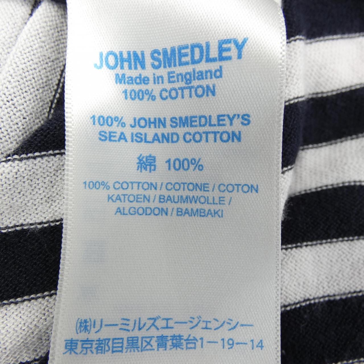 ジョンスメドレー JOHN SMEDLEY トップス
