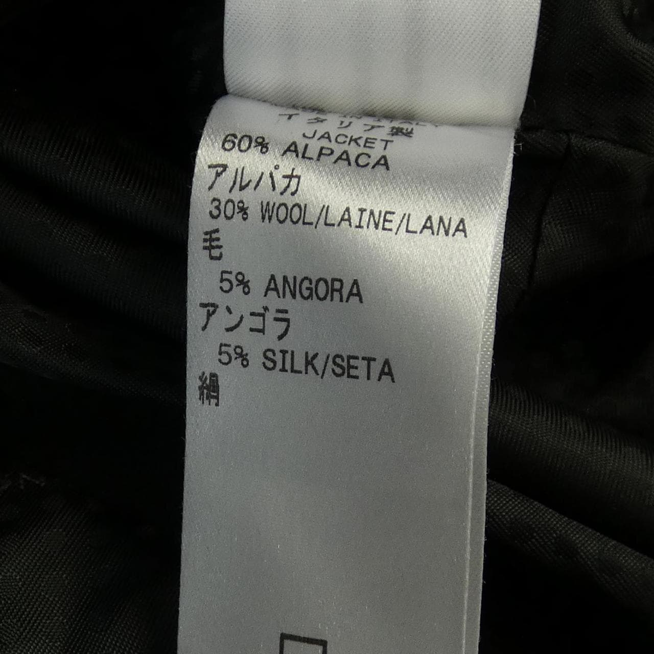 アニオナ AGNONA コート