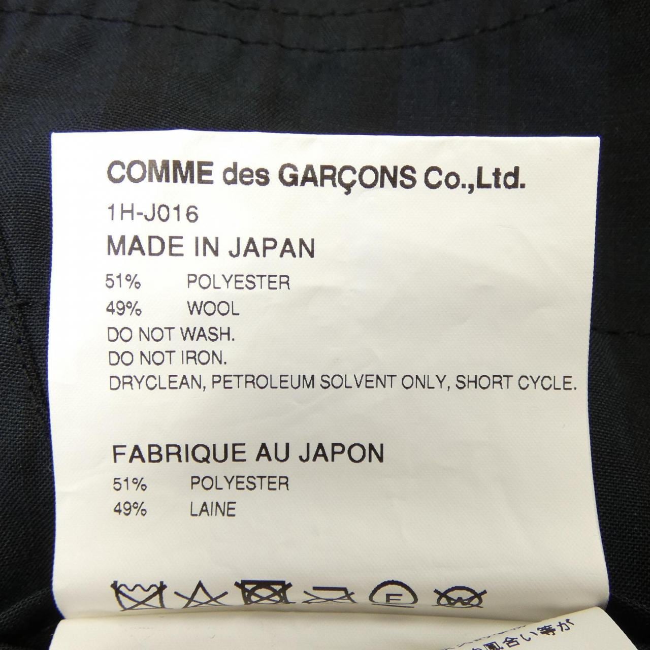 ブラックコムデギャルソン BLACK COMME des GARCONS 1H-J016 コート