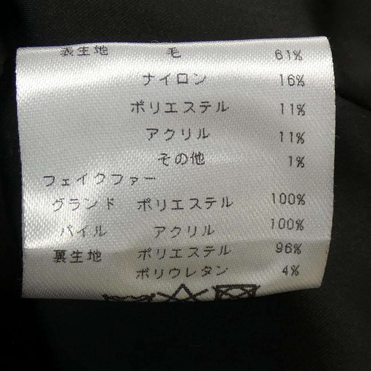 ケイトスペード kate spade コート