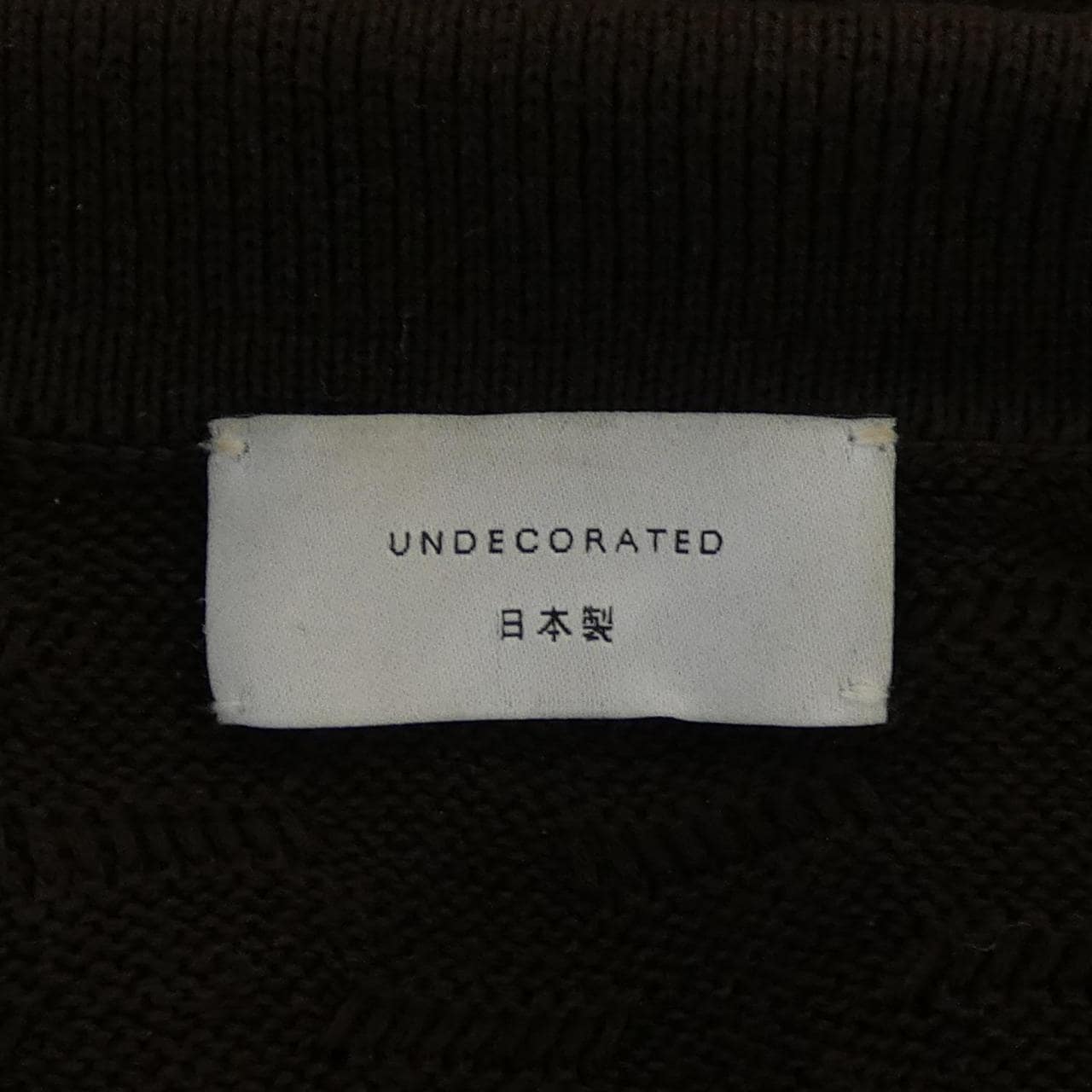 UNDECORATED ニット