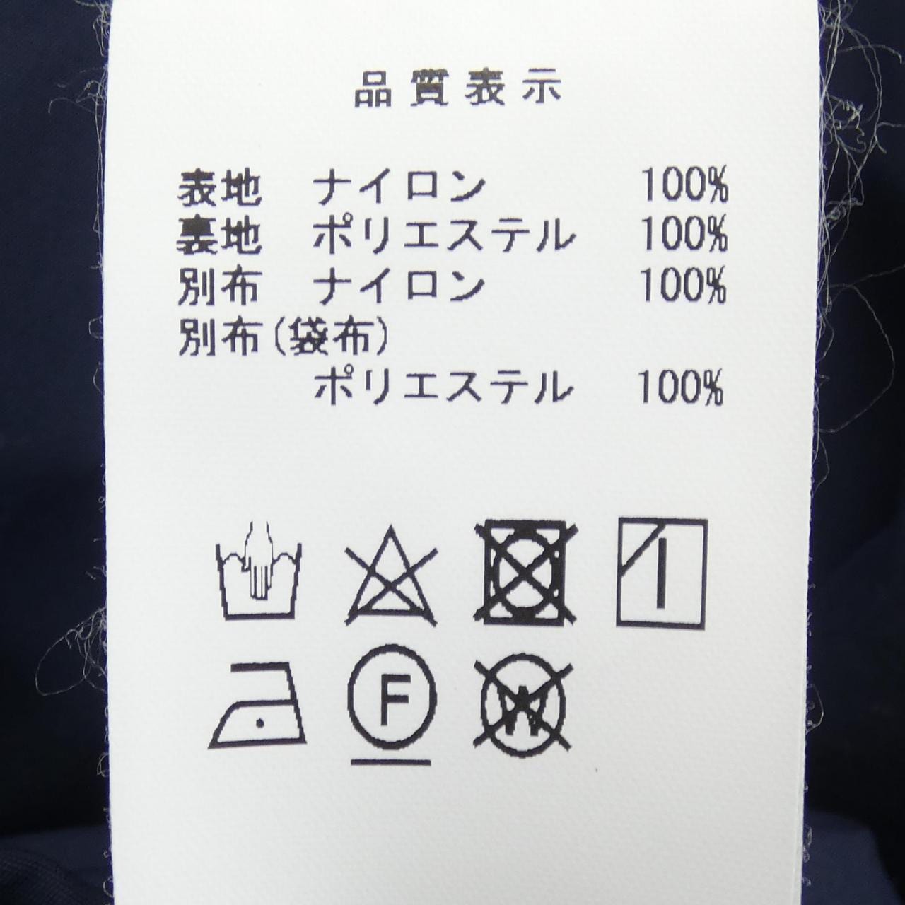 ディセンダント DESCENDANT ジャケット