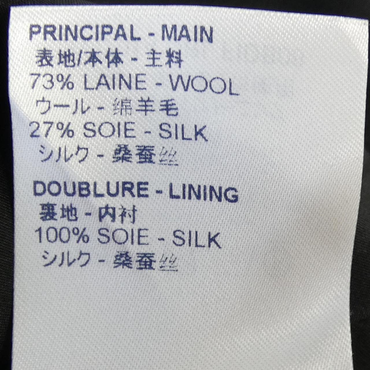 ルイヴィトン LOUIS VUITTON FIDB08QRL ワンピース