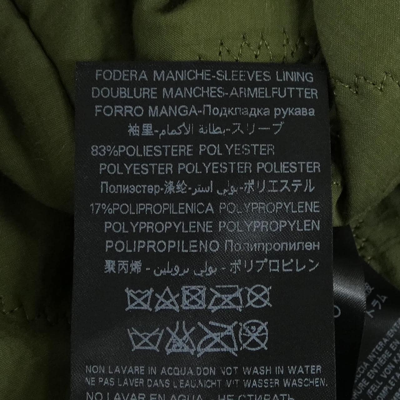 ミスターアンドミセスイタリー Mr&Mrs Italy コート