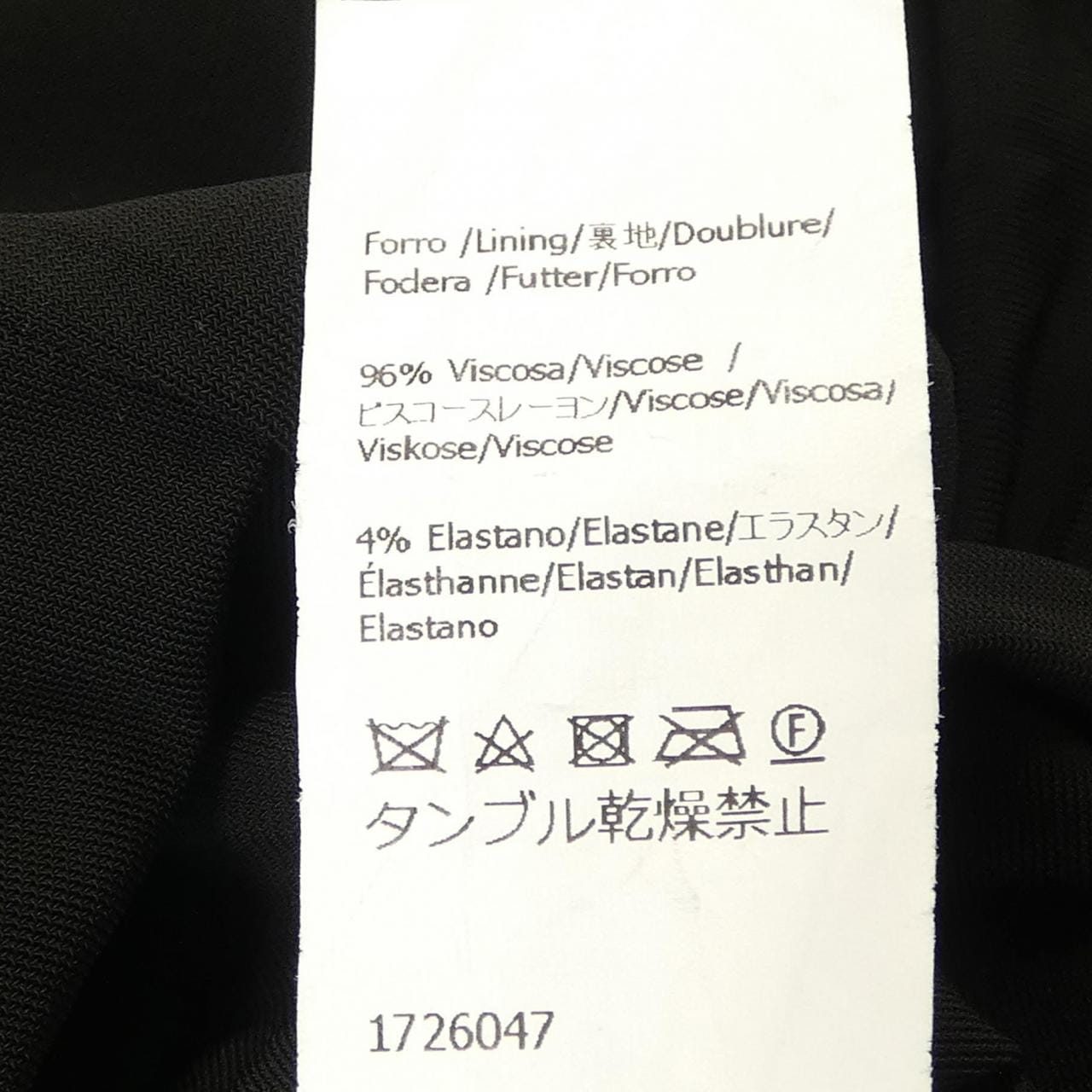 ロエベ LOEWE S540Y09XFL ワンピース