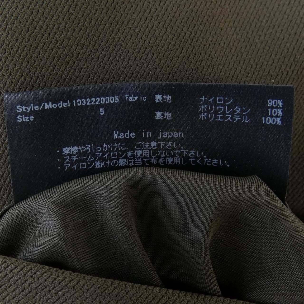 ジュンハシモト JUN HASHIMOTO ジャケット