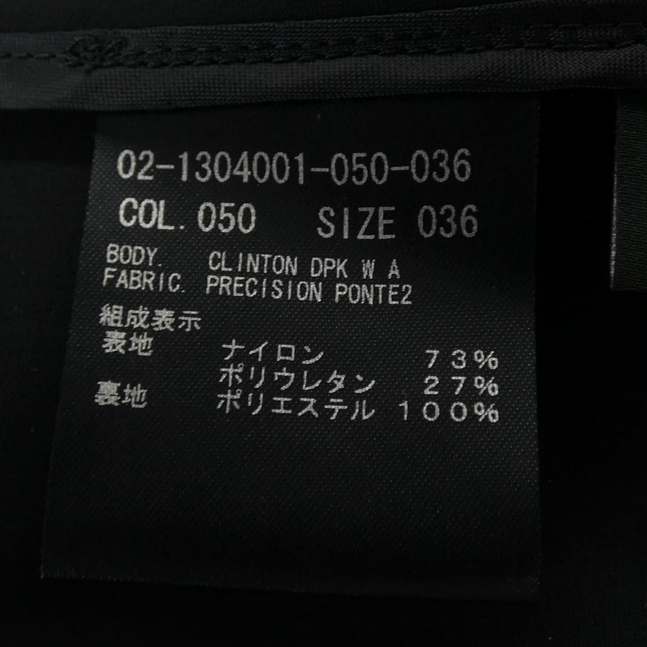 セオリー theory ジャケット