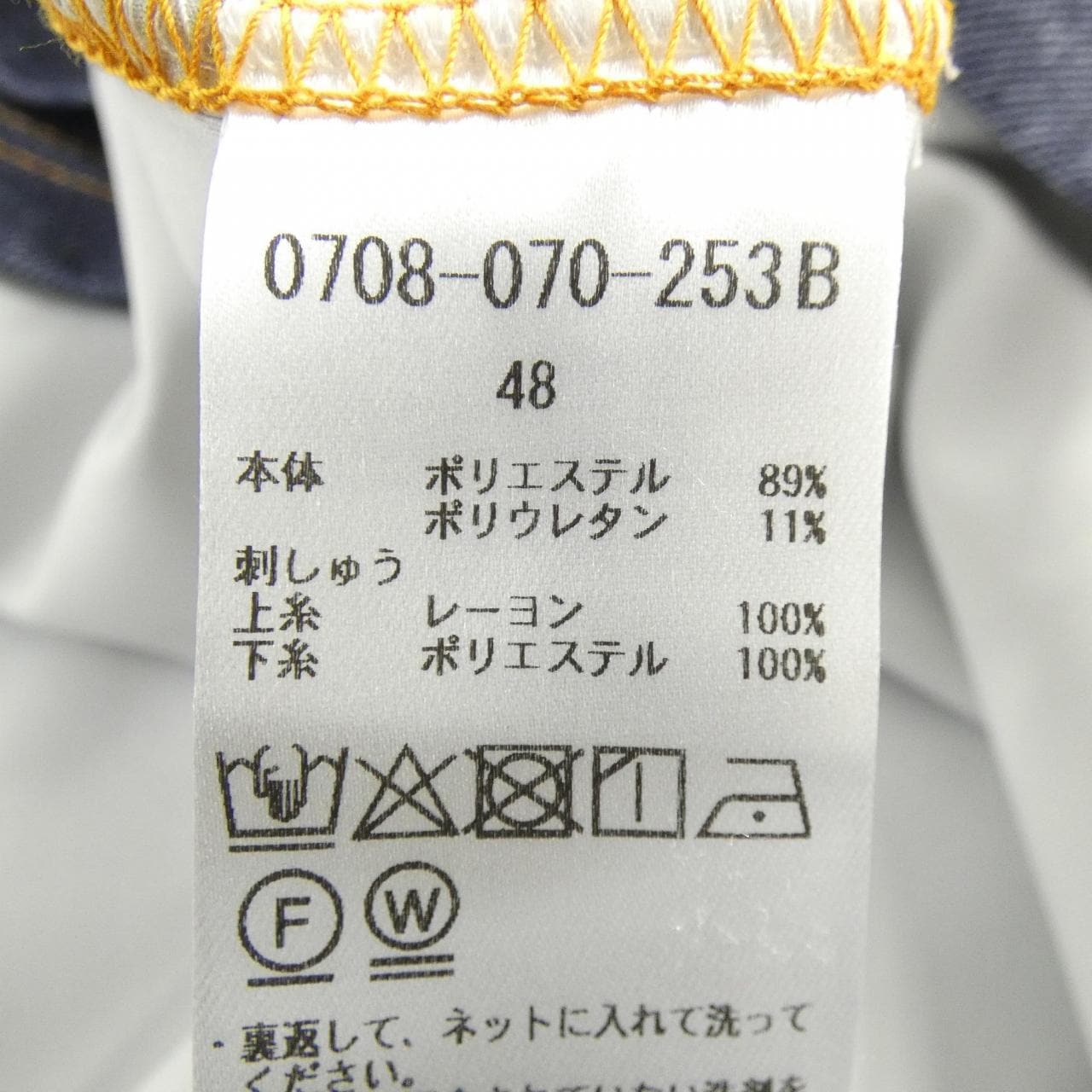 ダブルスタンダード DOUBLE STANDARD 0708-070-253B Tシャツ