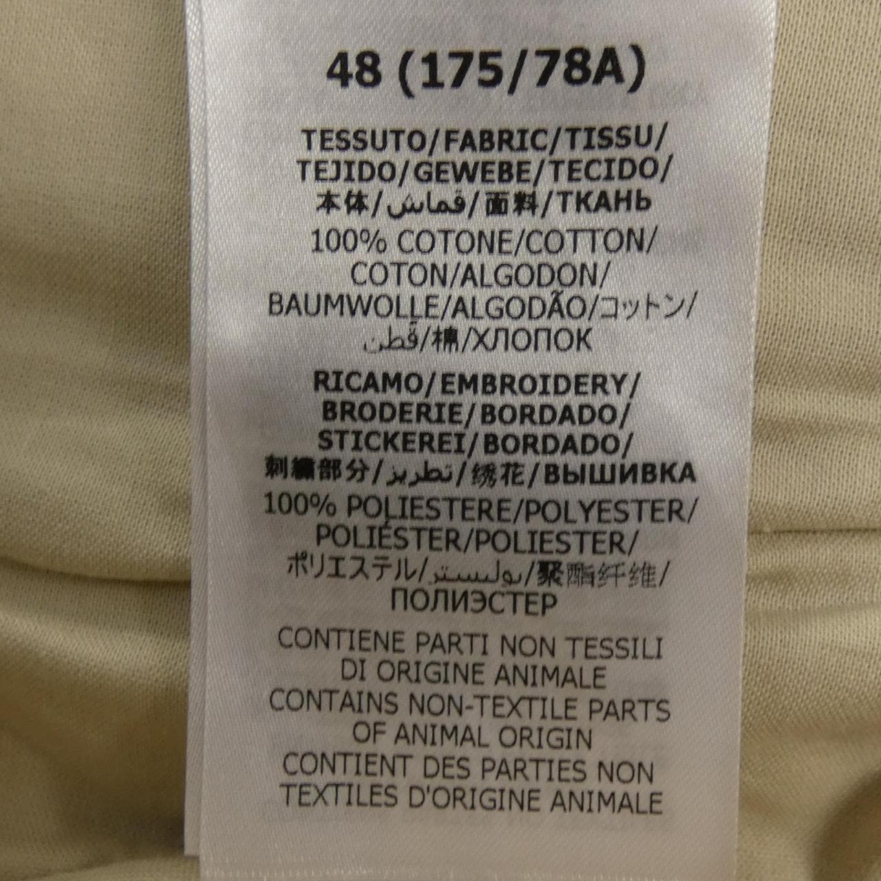 グッチ GUCCI 651728 ZAGPY パンツ