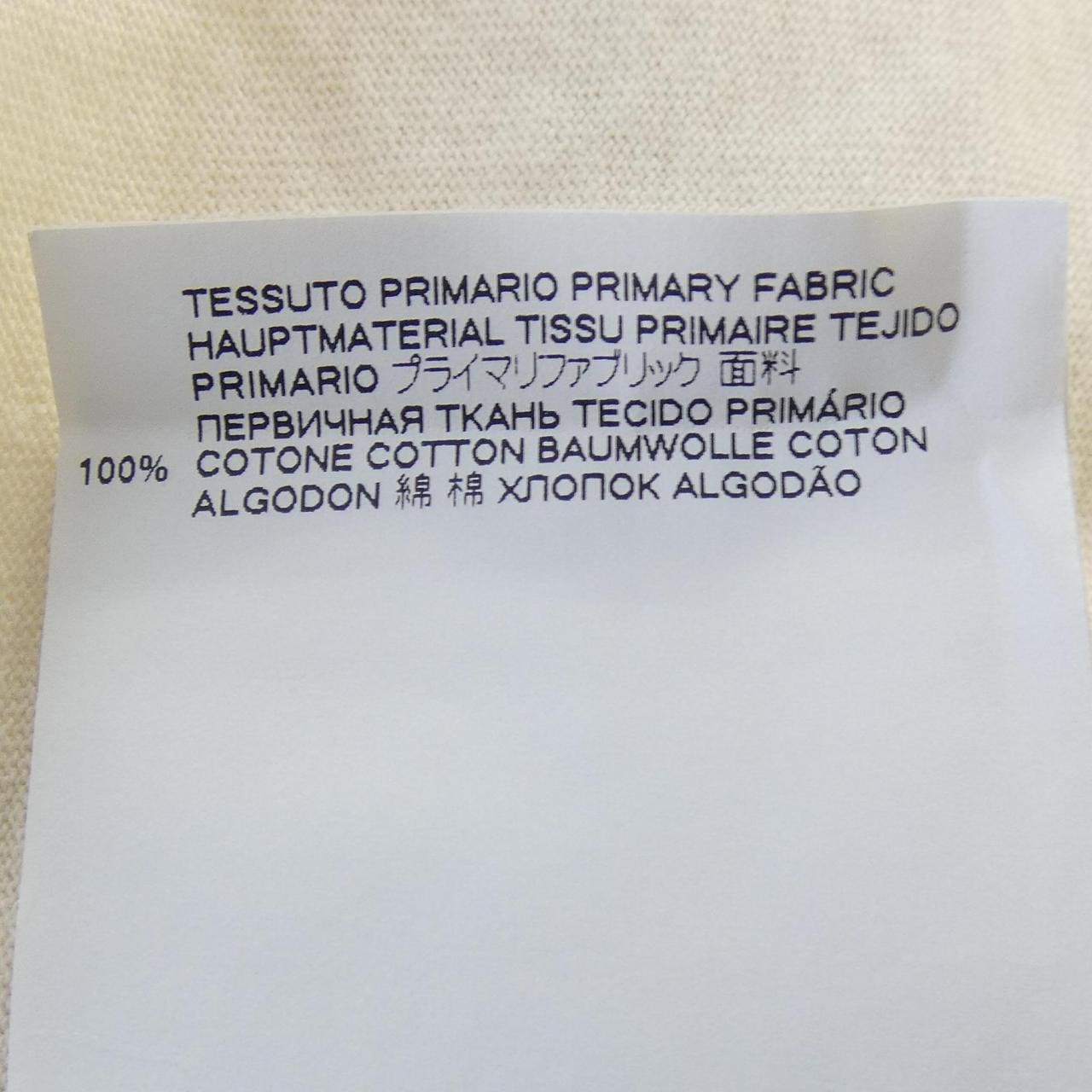 メゾンマルジェラ Maison Margiela S50GC0652 S23973 Tシャツ