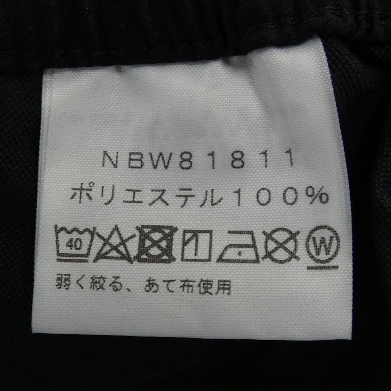 The North Face THE NORTH FACE pants