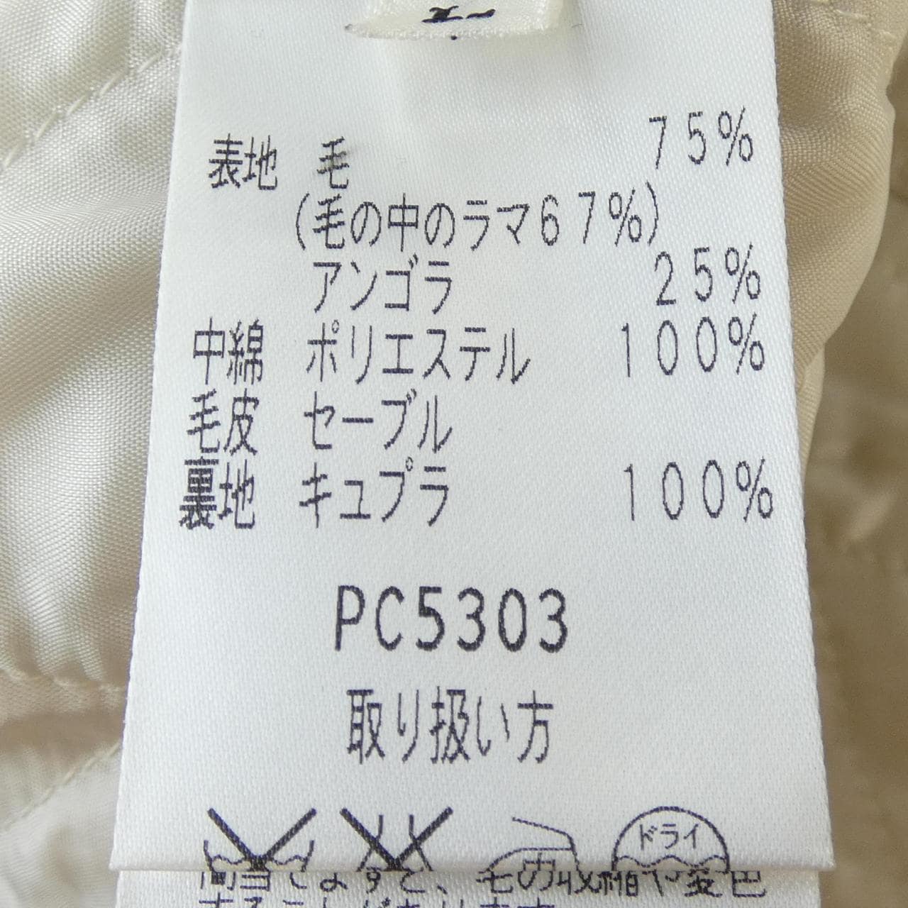 ジュンアシダ JUN ASHIDA コート