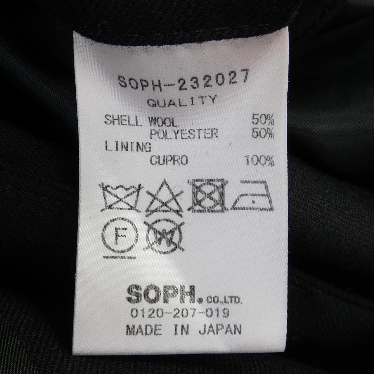 SOPHNET suit