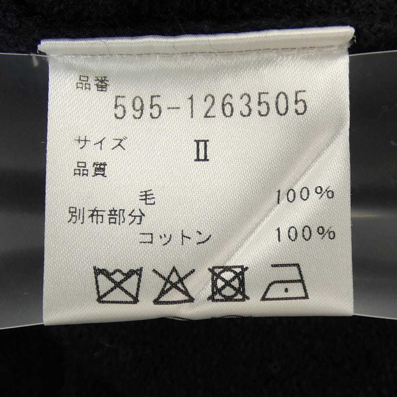 エムエイチエル MHL ニット