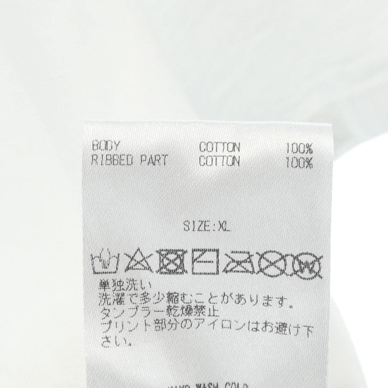 ゴットセレクショントリプルエックス GOD SELECTION XXX Tシャツ