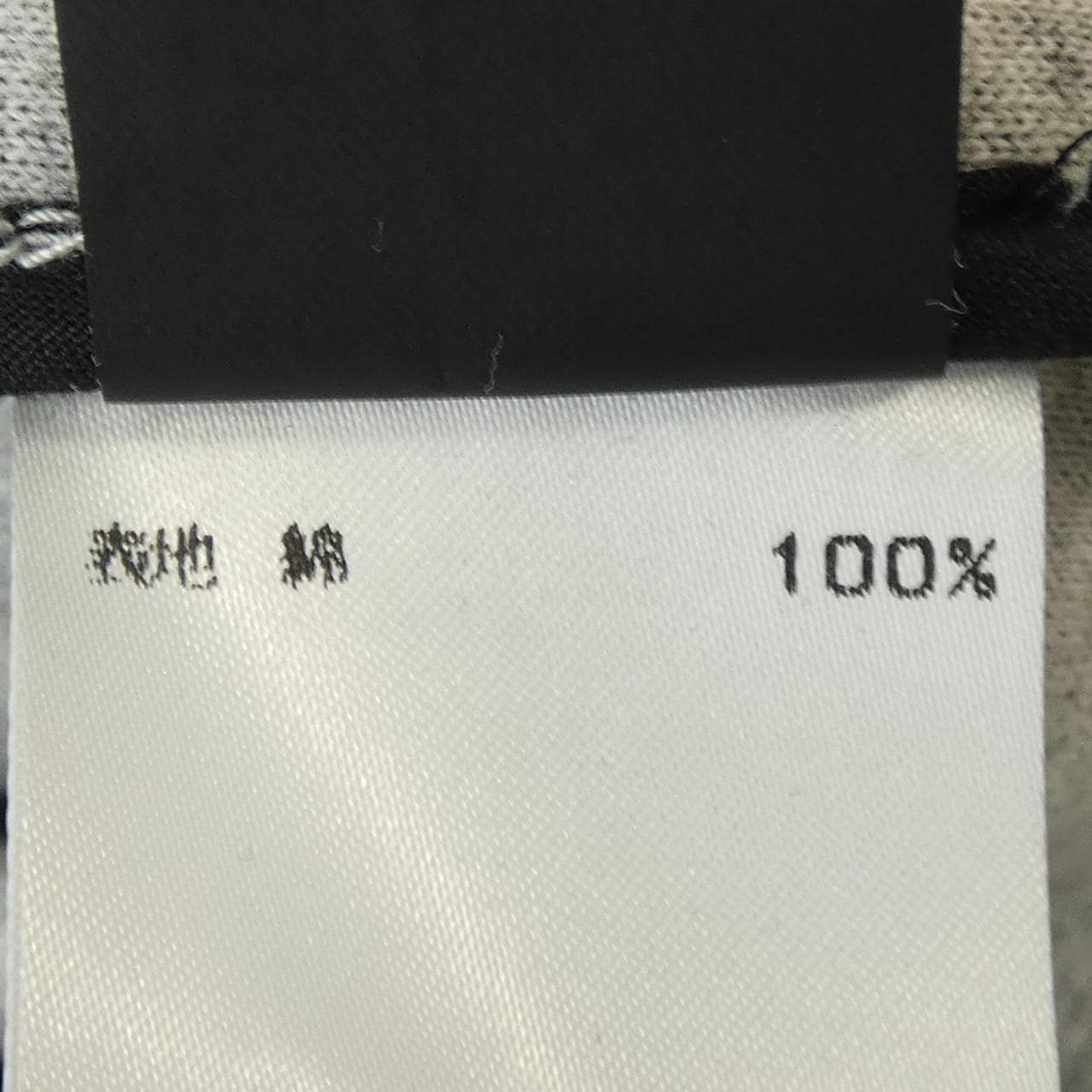 MARIA CORNEJO ベスト