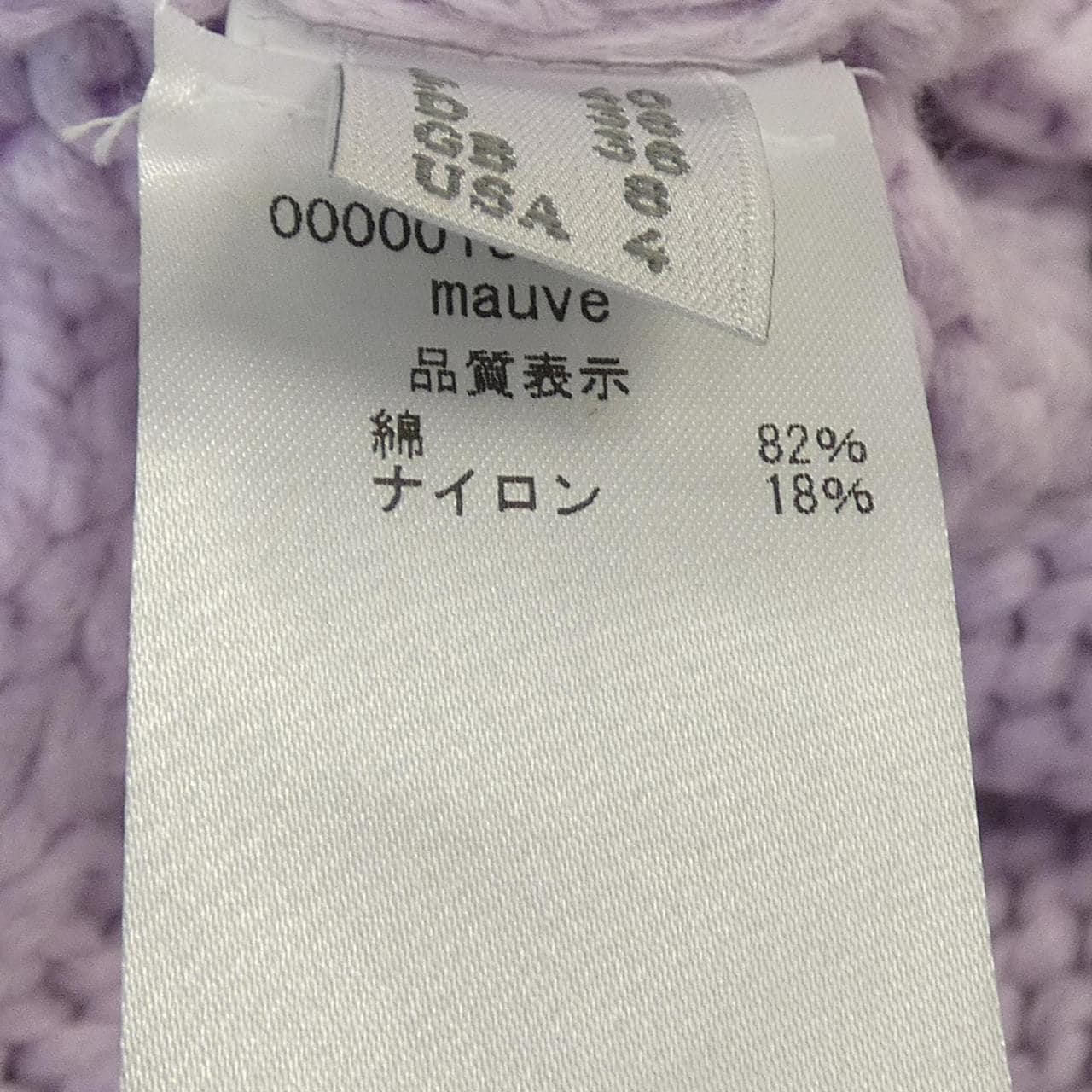 フィロソフィー PHILOSOPHY ニット