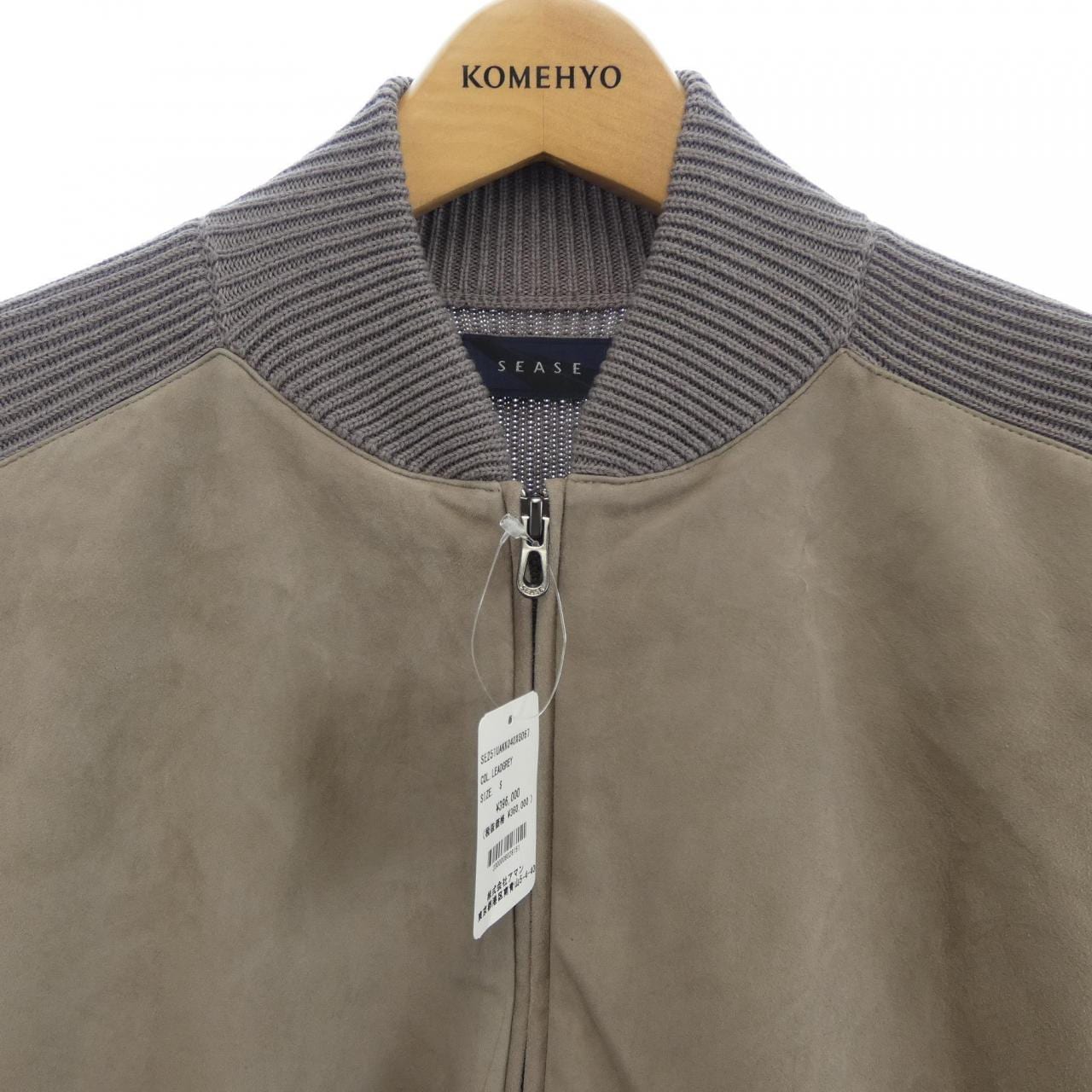 シーズ SEASE カーディガン