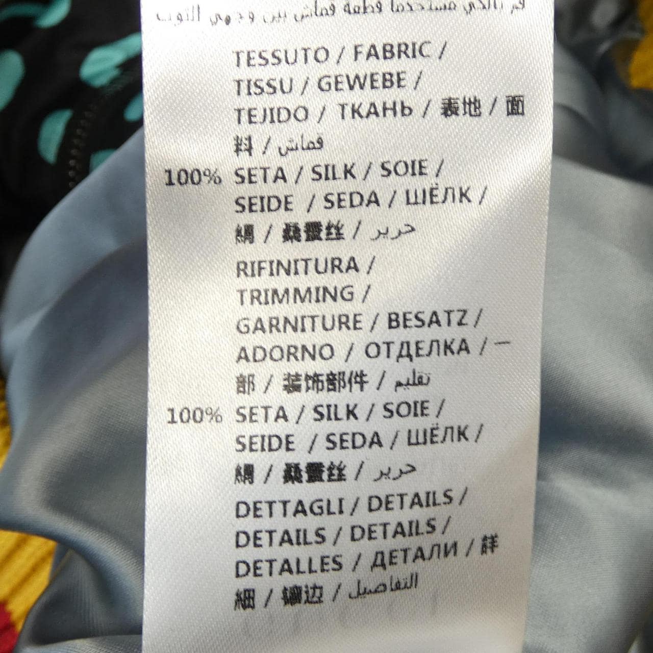 グッチ GUCCI 448544 ZHX82 ブルゾン