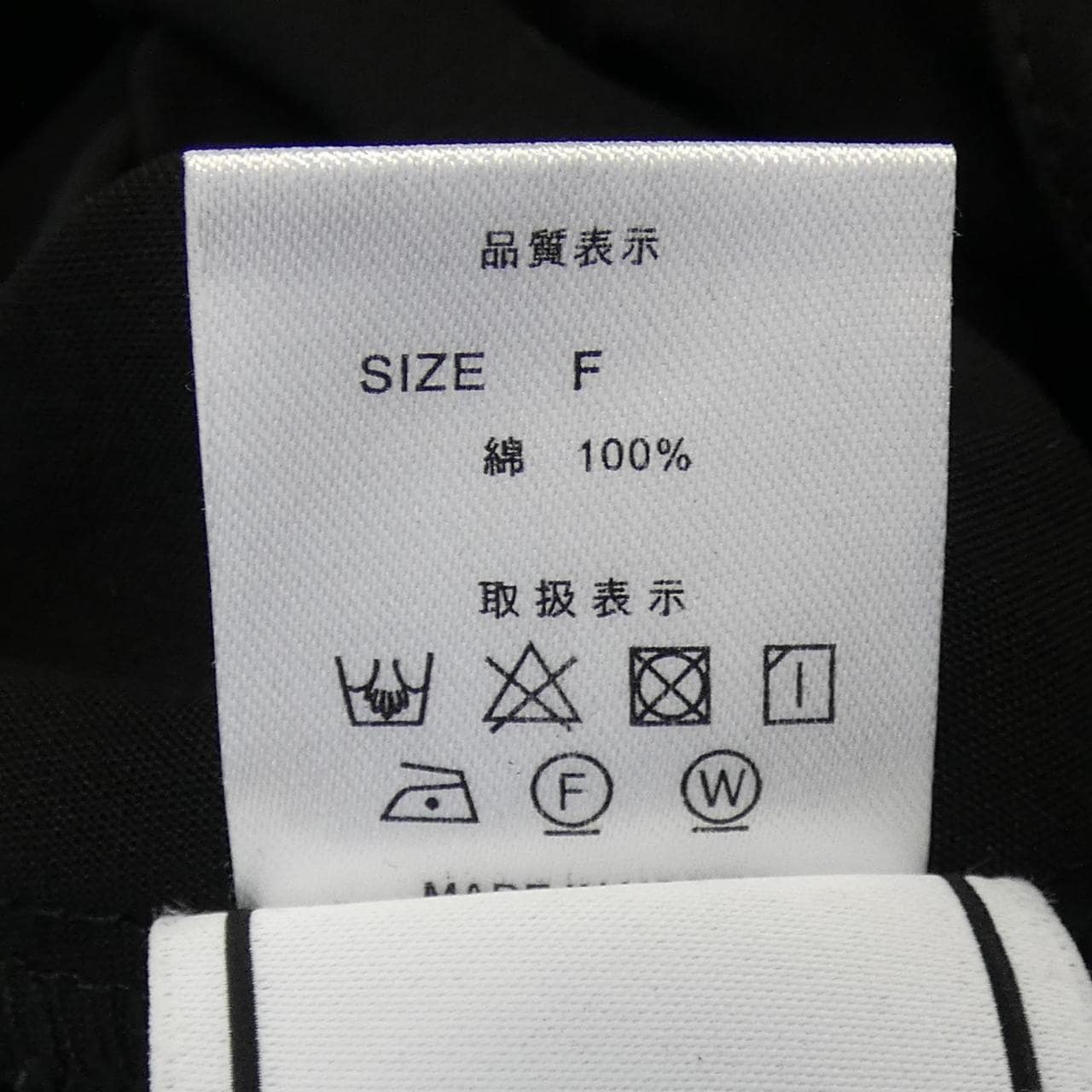 romile ワンピース