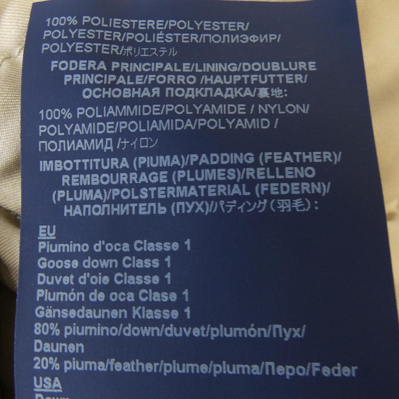 HernoPI001795D外套