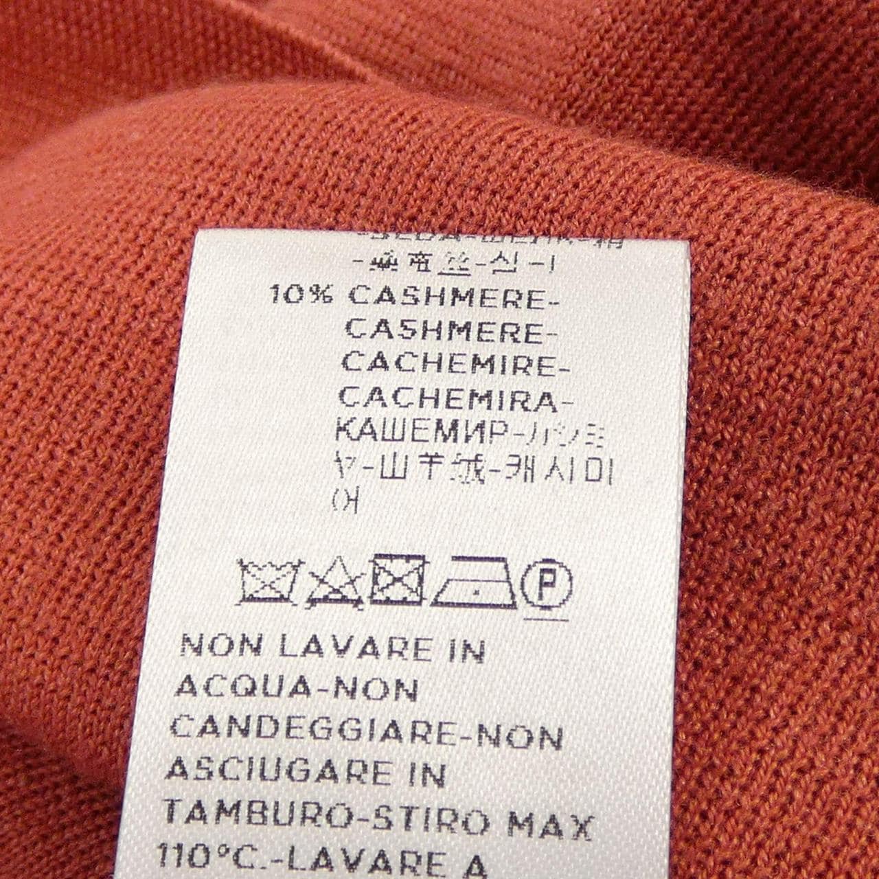 アニオナ AGNONA カーディガン