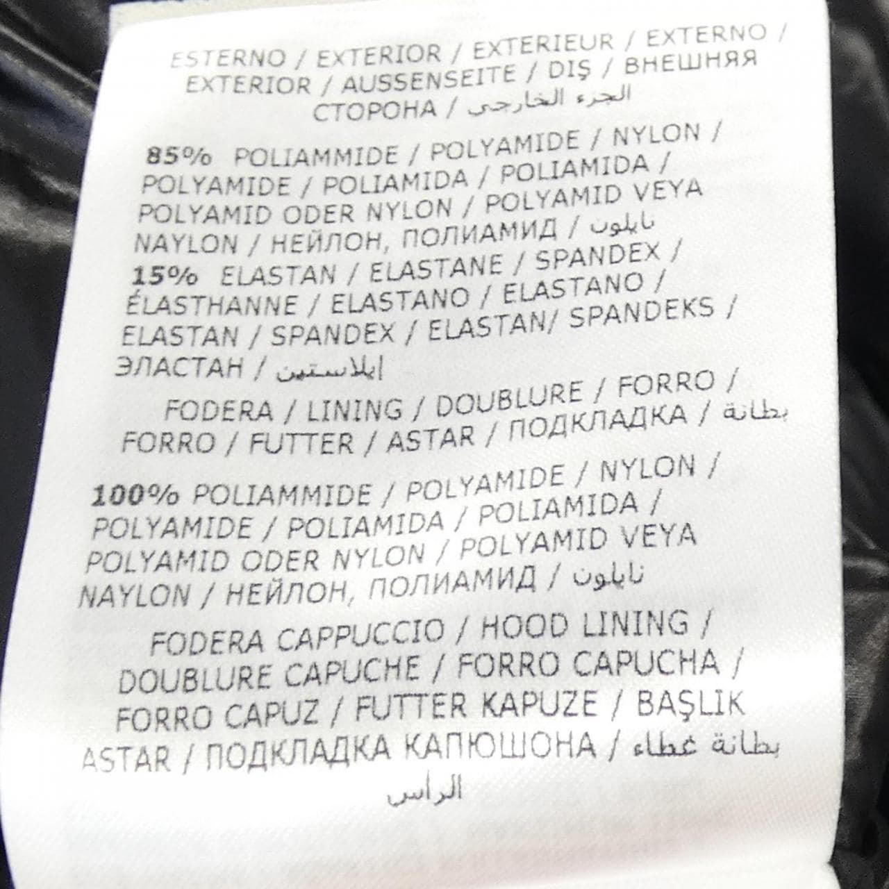 モンクレール MONCLER HERBE ダウンジャケット