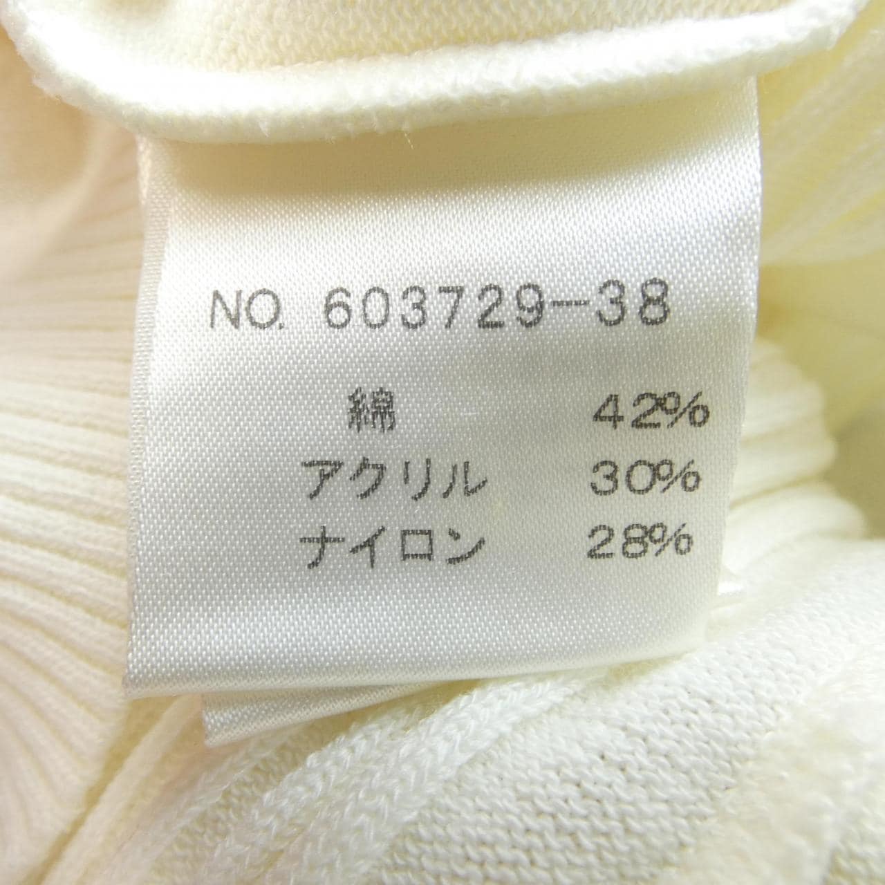 B donna 603729-38 トップス