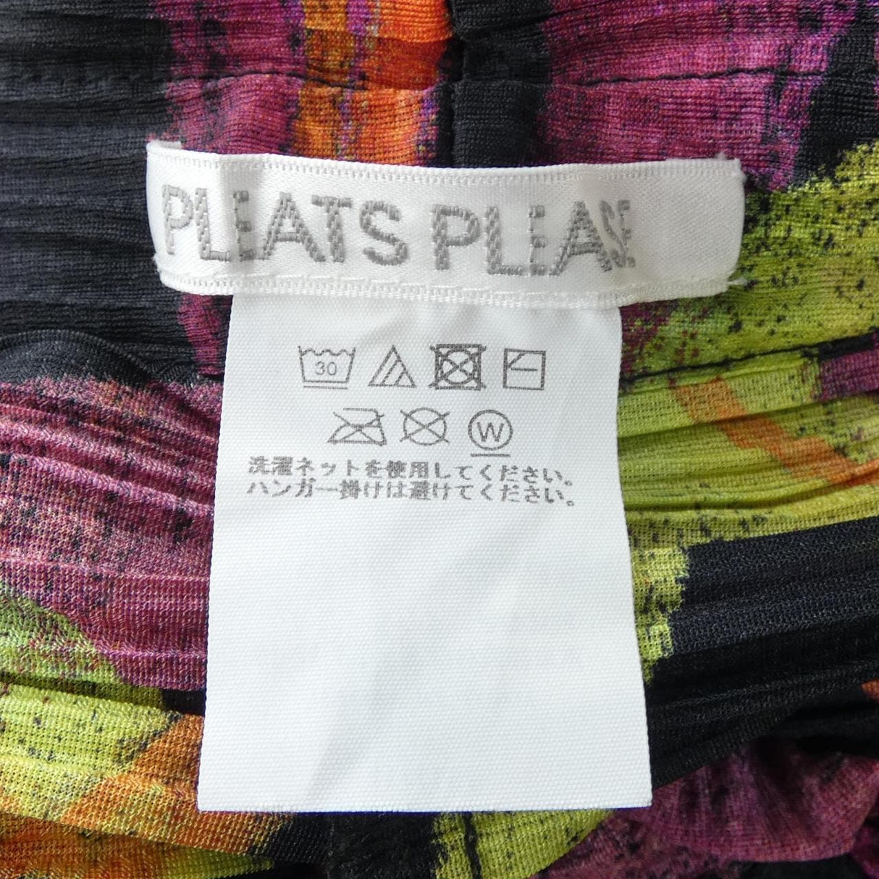 プリーツプリーズ PLEATS PLEASE 2022 TURN PP23JF715 7577112 パンツ