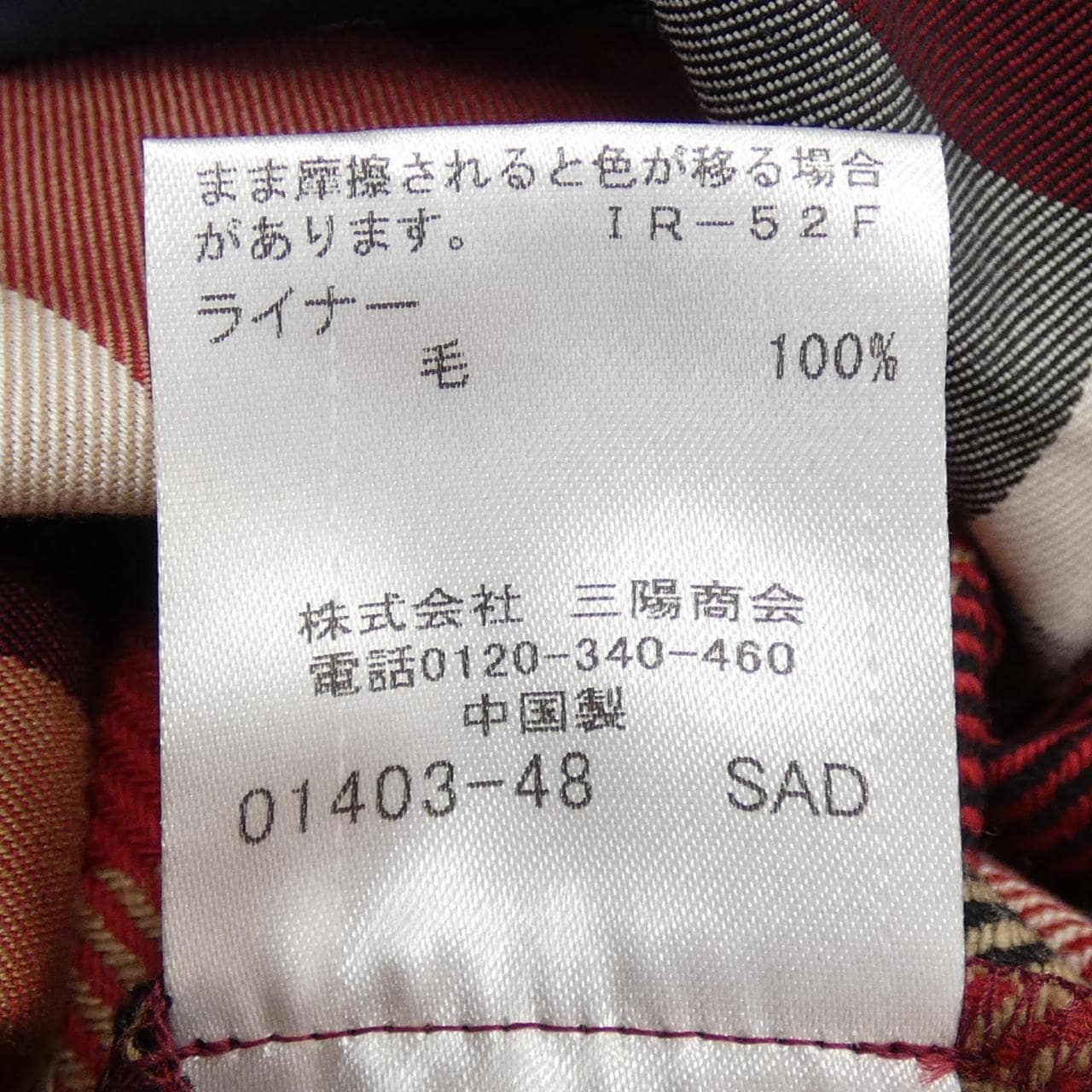 ブルーレーベルクレストブリッジ BLUE LABEL CRESTBRID トレンチコート