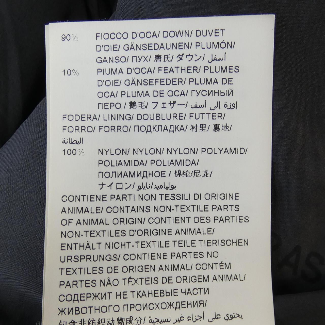 タトラス TATRAS ダウンジャケット