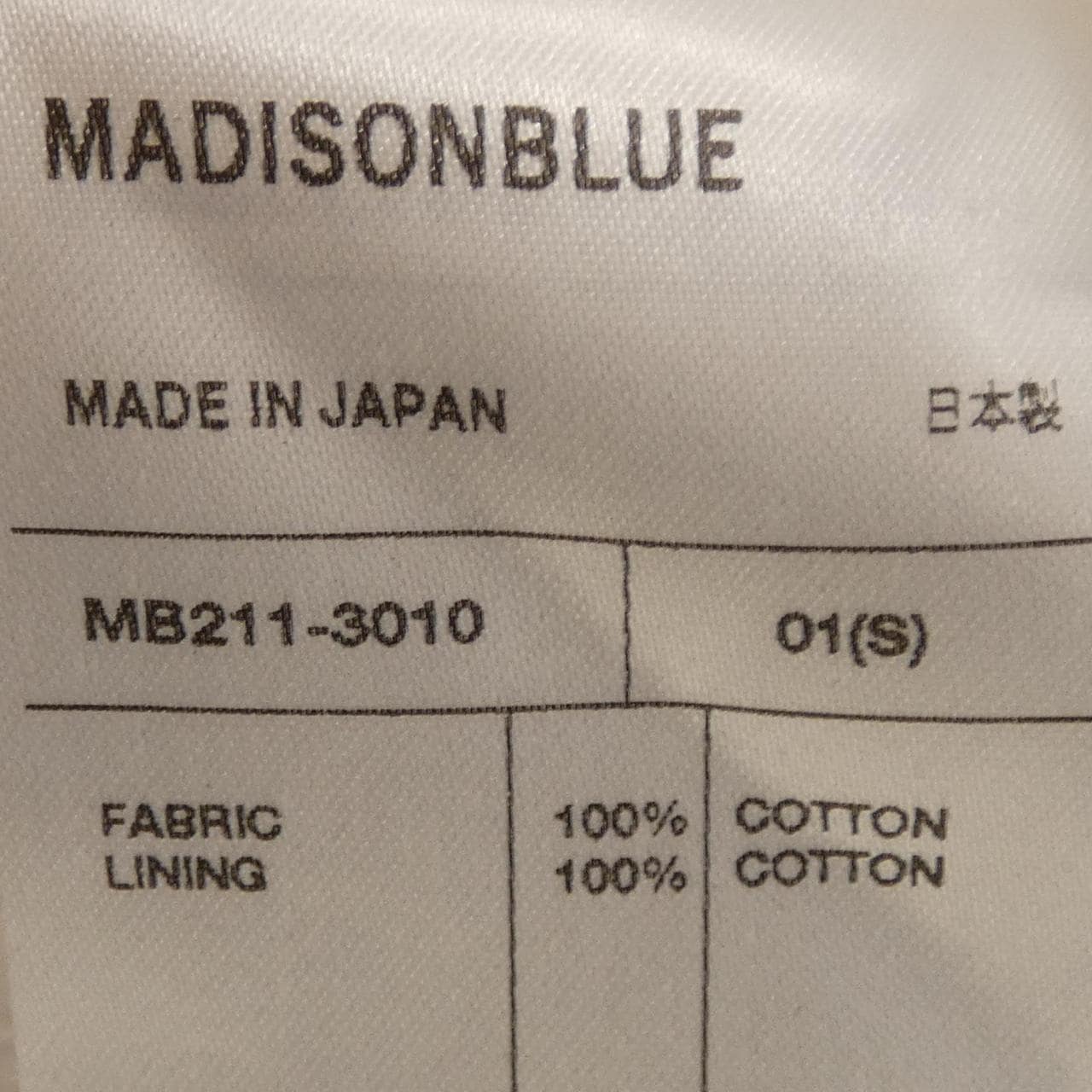 マディソンブルー MADISON BLUE ショートパンツ