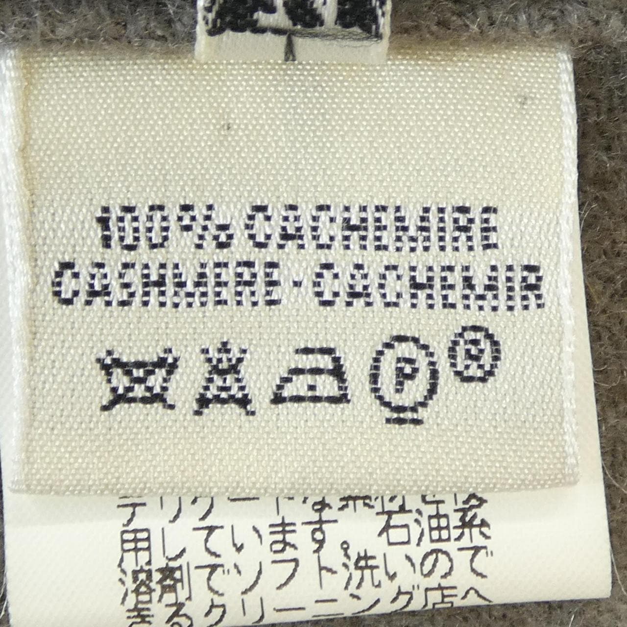 [vintage] HERMES無領夾克