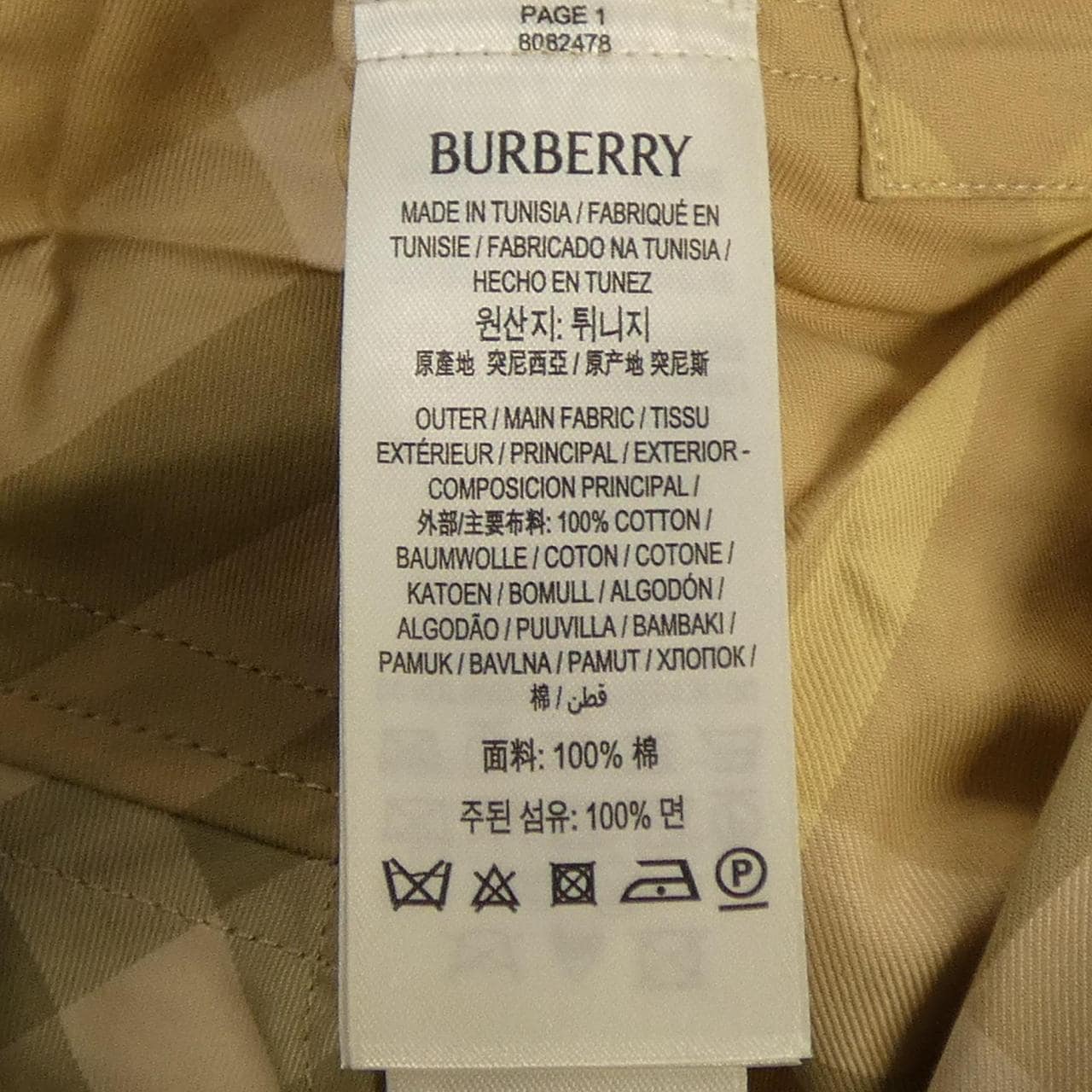 バーバリー BURBERRY 8082478 S／Sシャツ