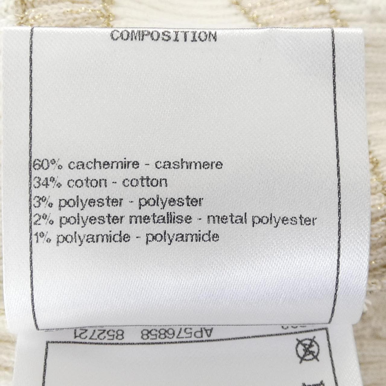 シャネル CHANEL P73505K10522 ニット