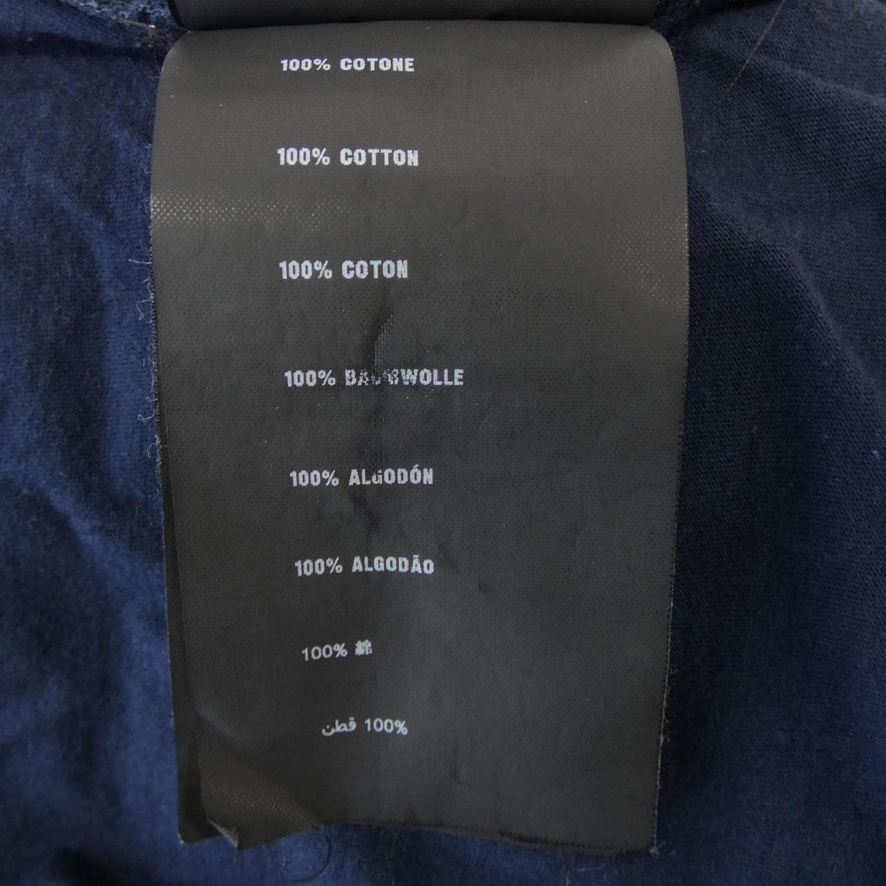 プラダ PRADA UJM508 R131 AN7 ポロシャツ