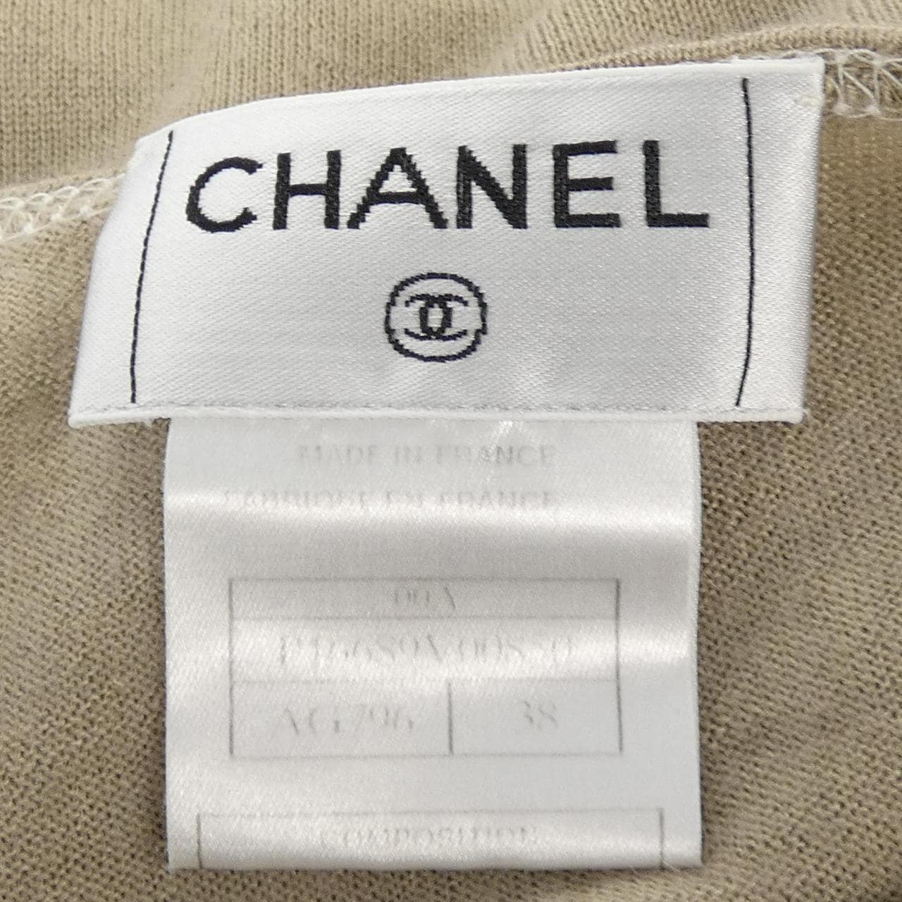 【ヴィンテージ】シャネル CHANEL P16689V00850 00A アンサンブル