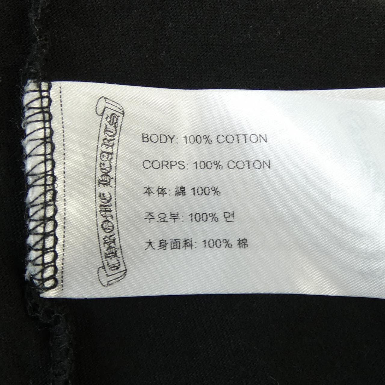 クロムハーツ CHROME HEARTS Tシャツ