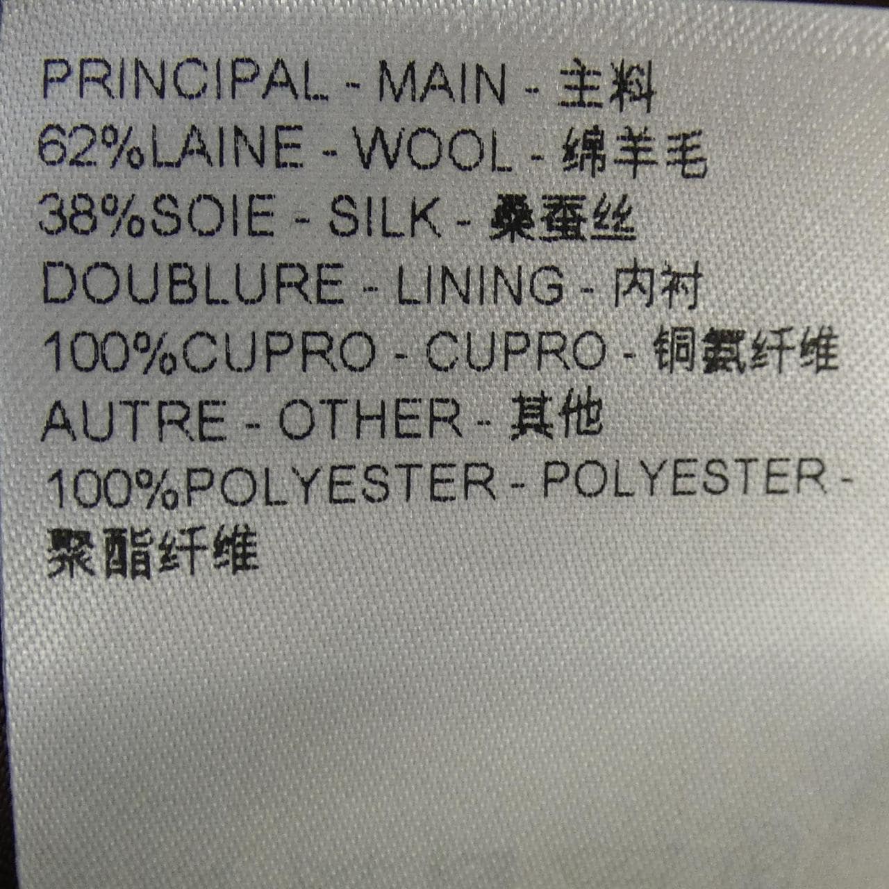 ルイヴィトン LOUIS VUITTON HRJ61EMGI ジャケット