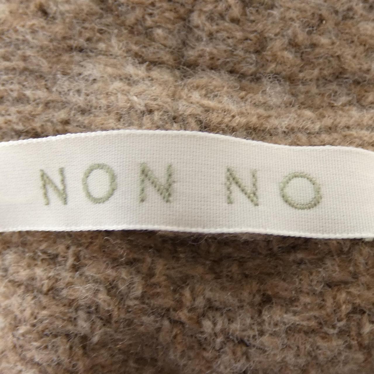 ノンノ NON NO カーディガン