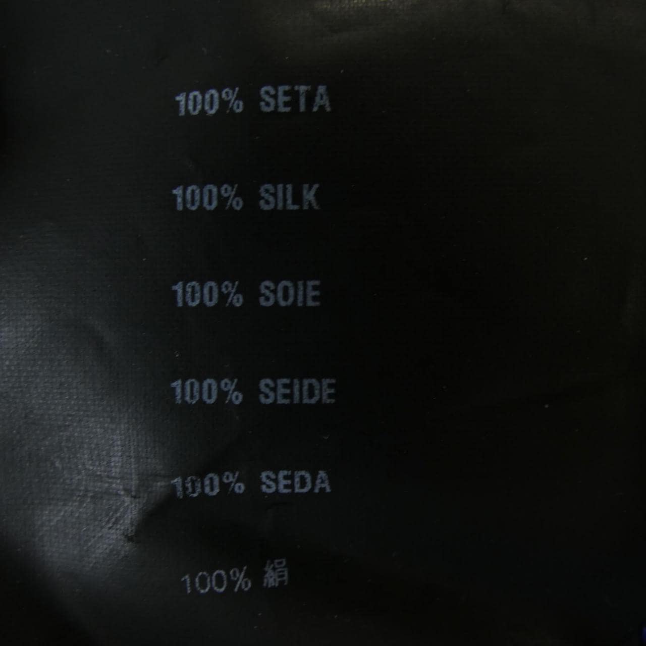 プラダ PRADA 1CPQ スカート