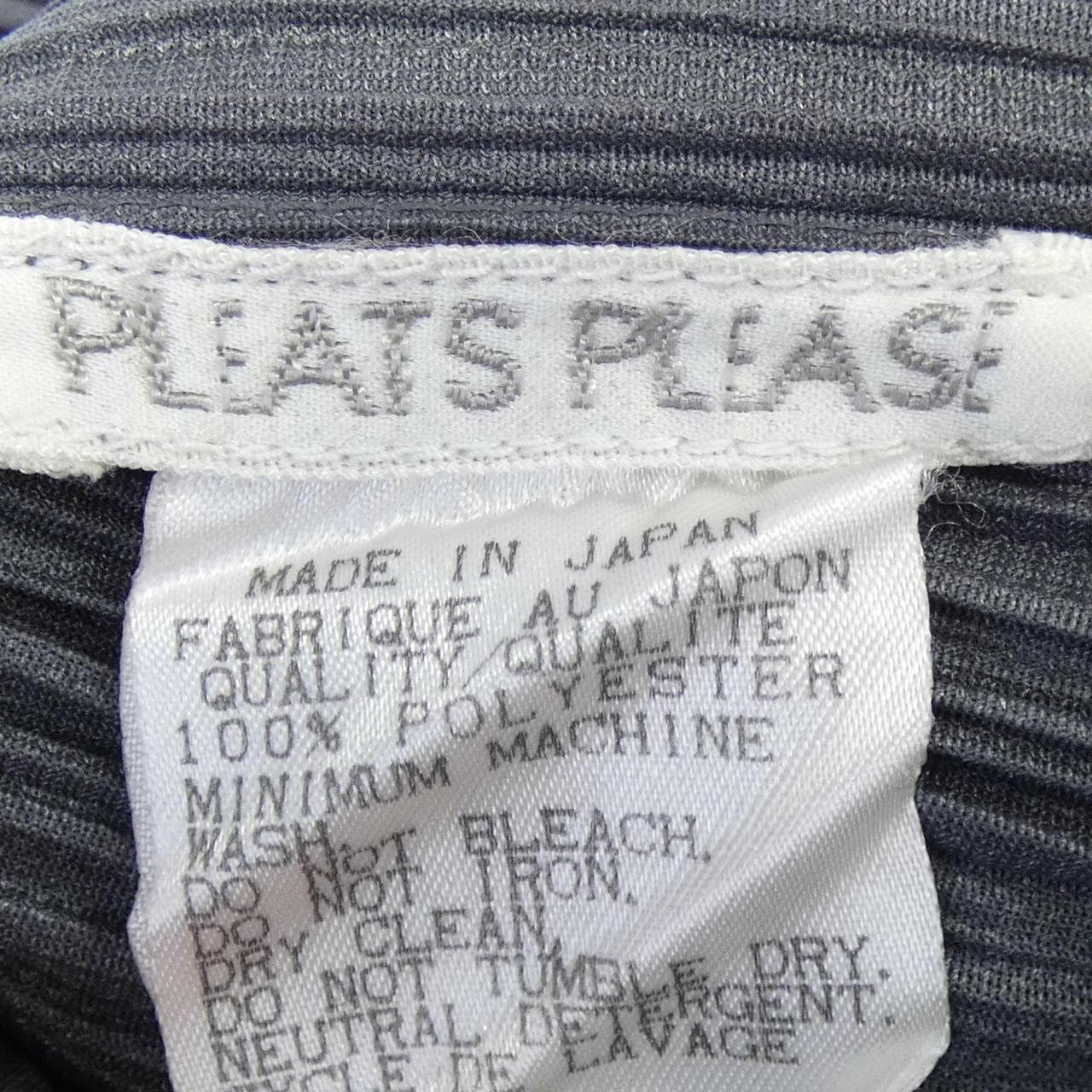 【ヴィンテージ】プリーツプリーズ PLEATS PLEASE PP04-JK606 トップス