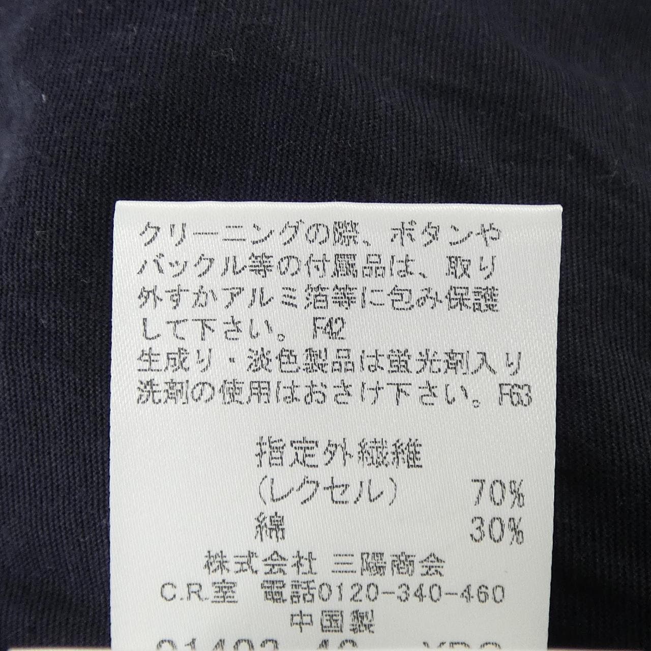 バーバリーロンドン BURBERRY LONDON トップス