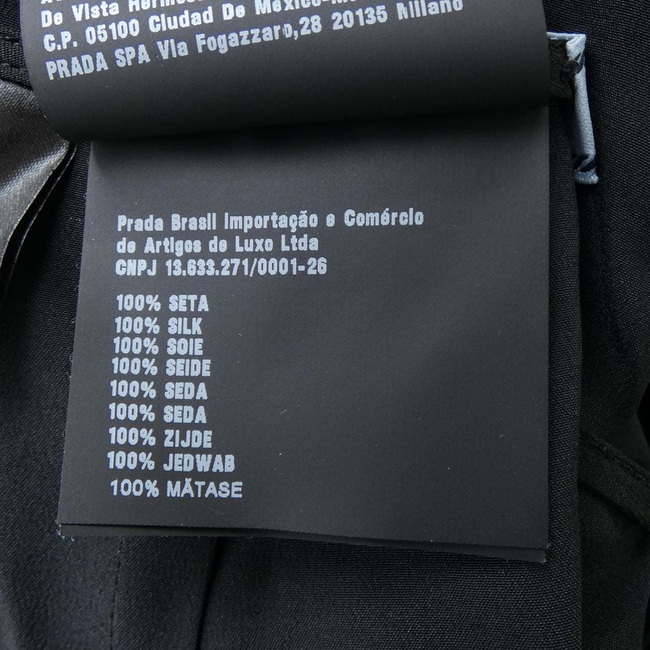 プラダ PRADA P125T S212 スカート