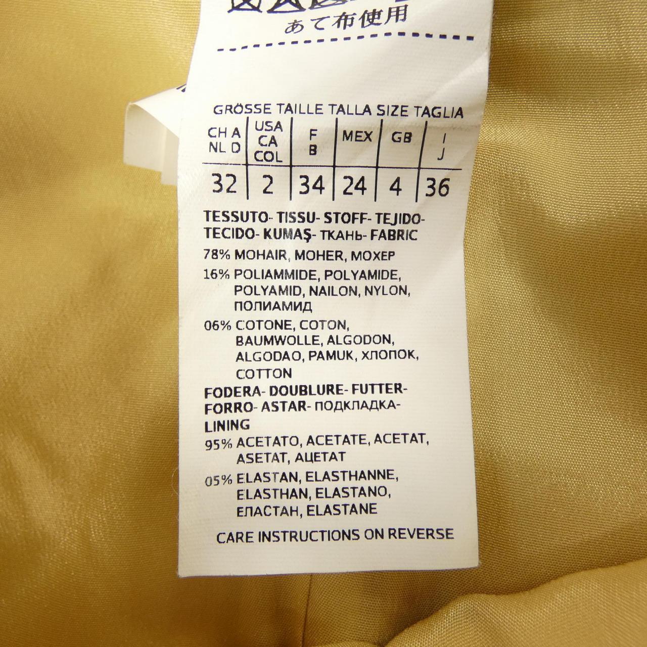 マックスマーラ Max Mara スカート