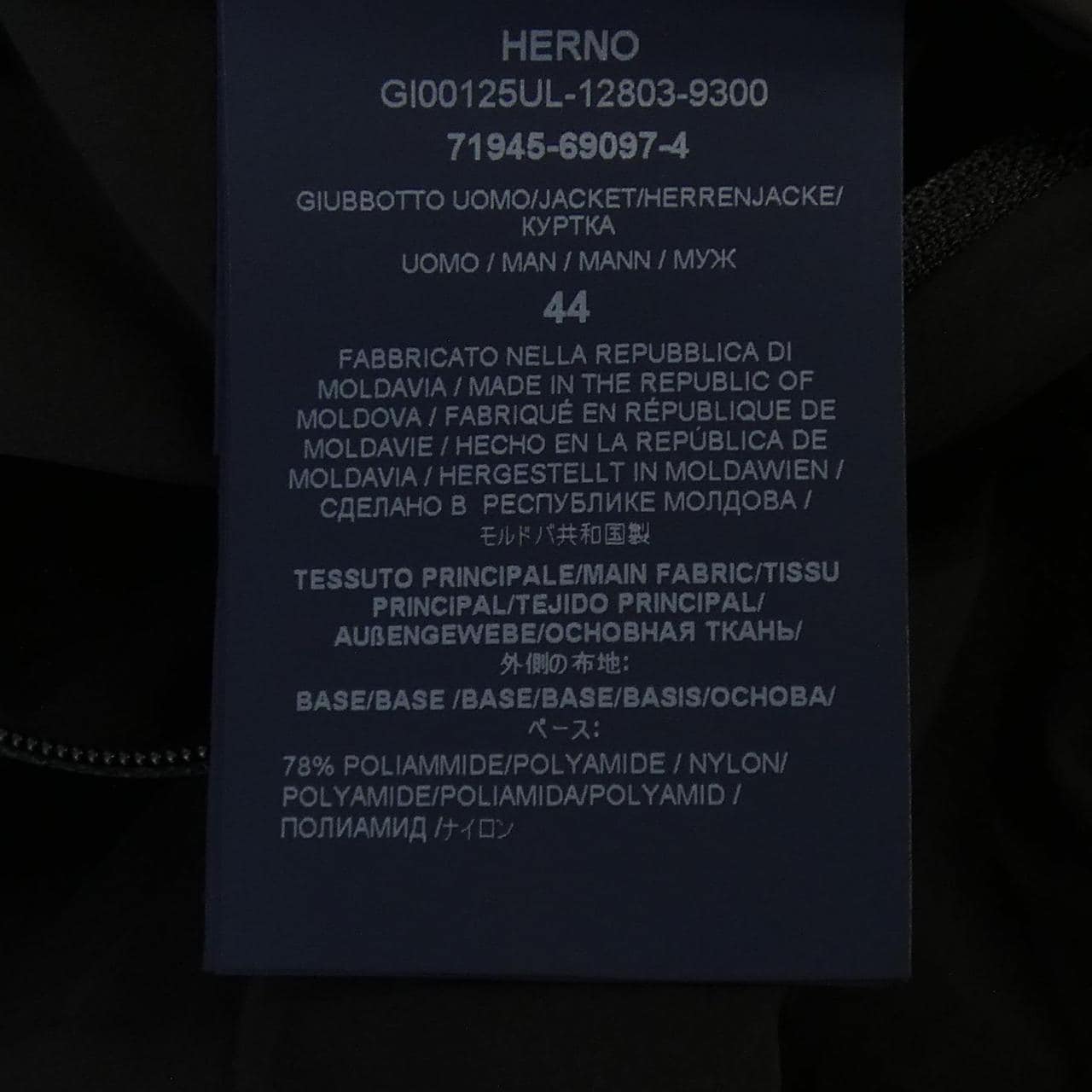 ヘルノ Herno GI00125UL ブルゾン