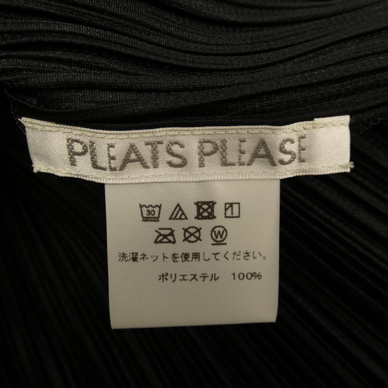 百褶PLEATS PLEASE上衣