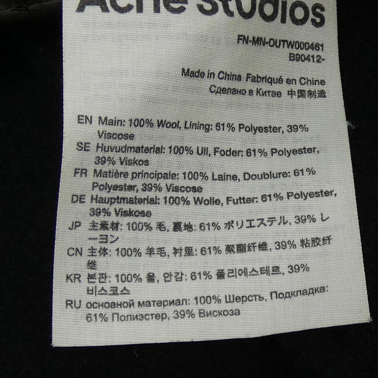 アクネストゥディオズ ACNE STUDIOS コート